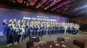 연구소활동 2025년 중소벤처기업부 도약(Jump-Up) 프로그램 출정식 (3)